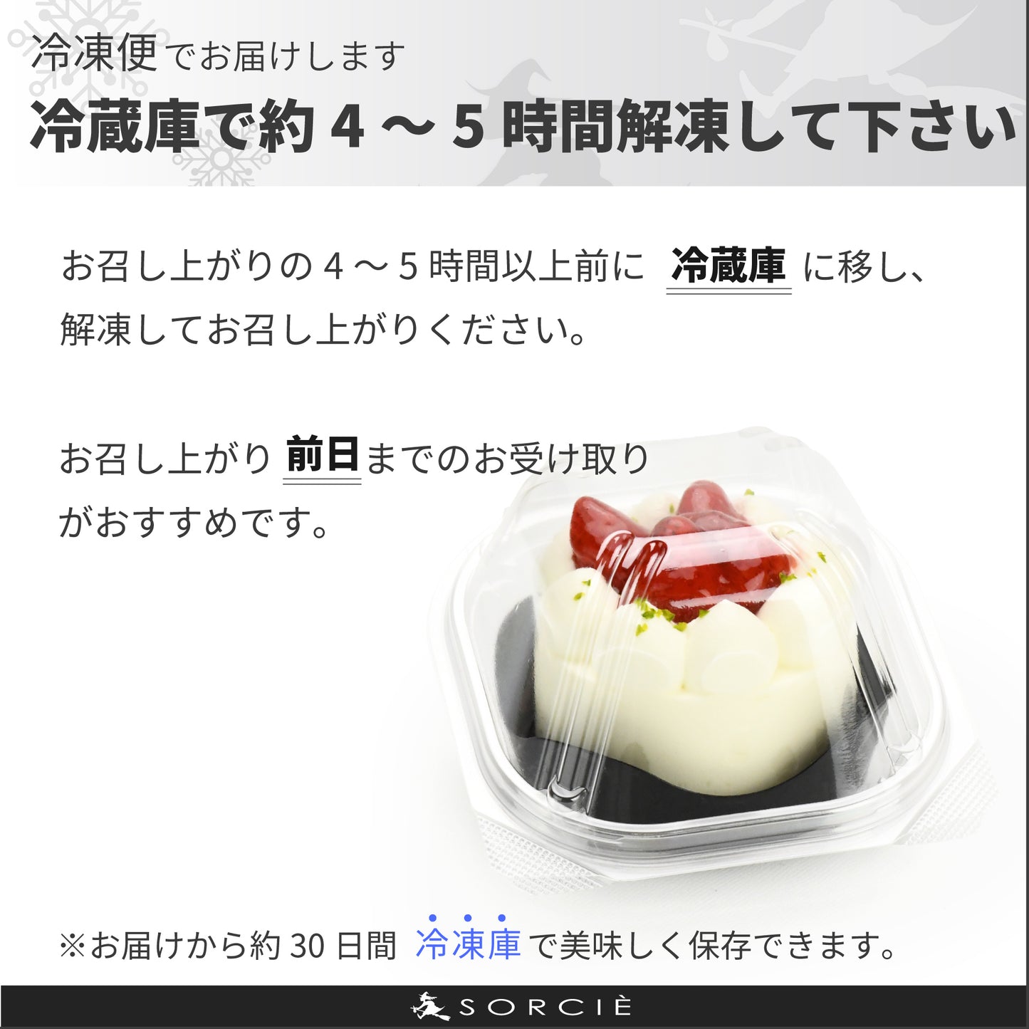 苺ショートケーキ | プティガトー（小物ケーキ）