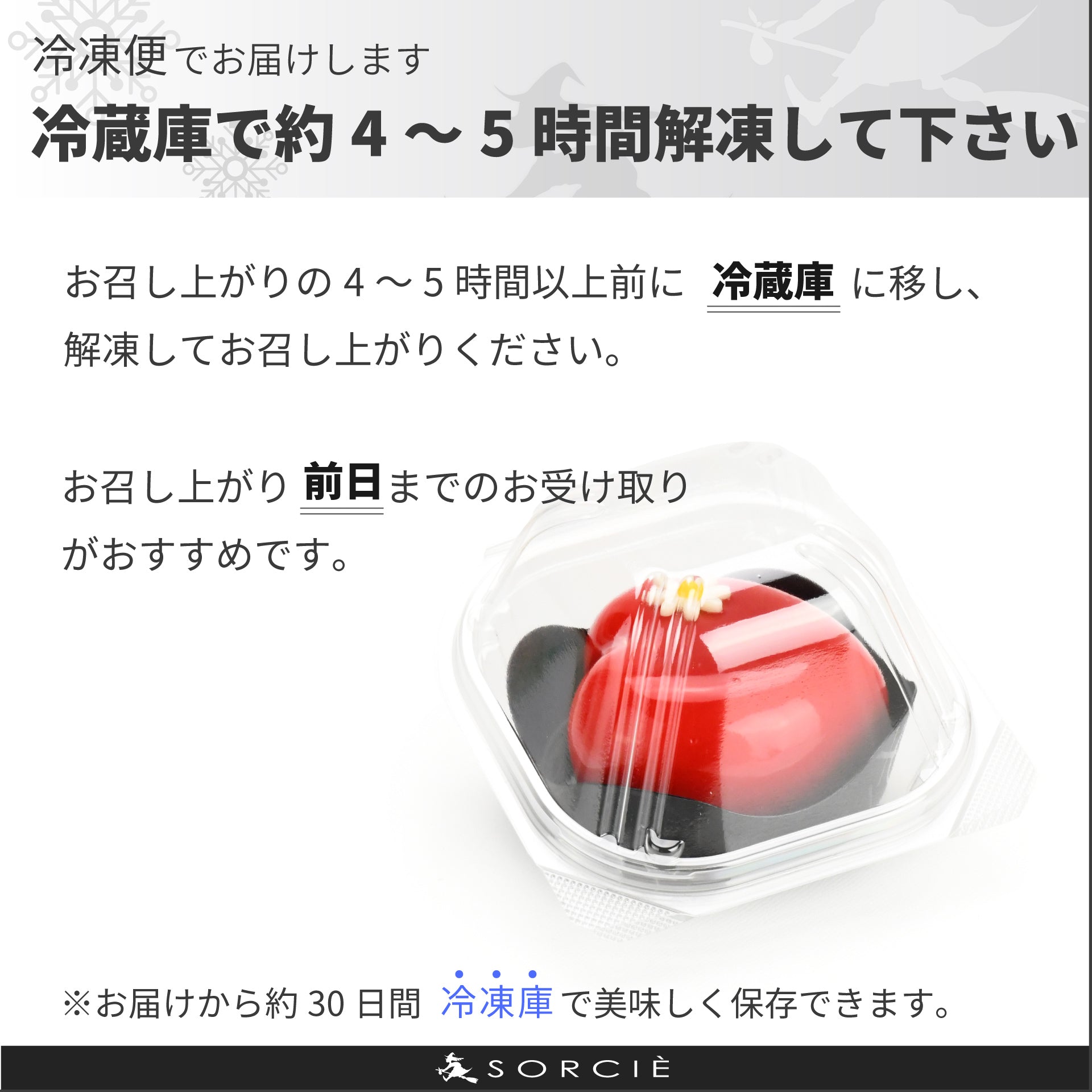 ハートの言葉 | プティガトー（小物ケーキ）