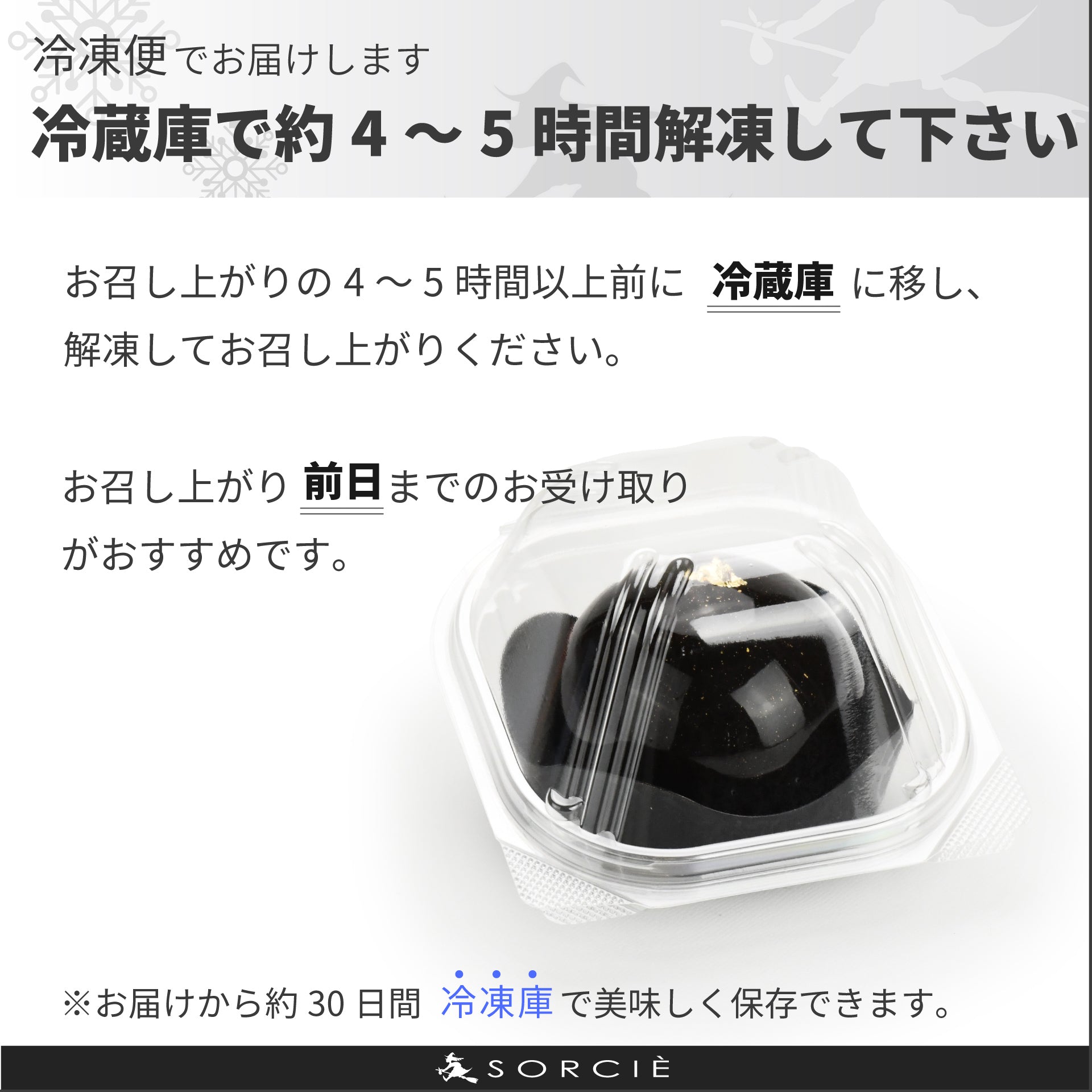 惑星ショコラ | プティガトー（小物ケーキ）