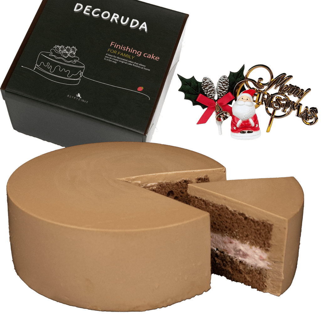 クリスマスケーキ 2025 デコるだケーキ（簡単手作りケーキベース） チョコ - 魔法洋菓子店ソルシエ