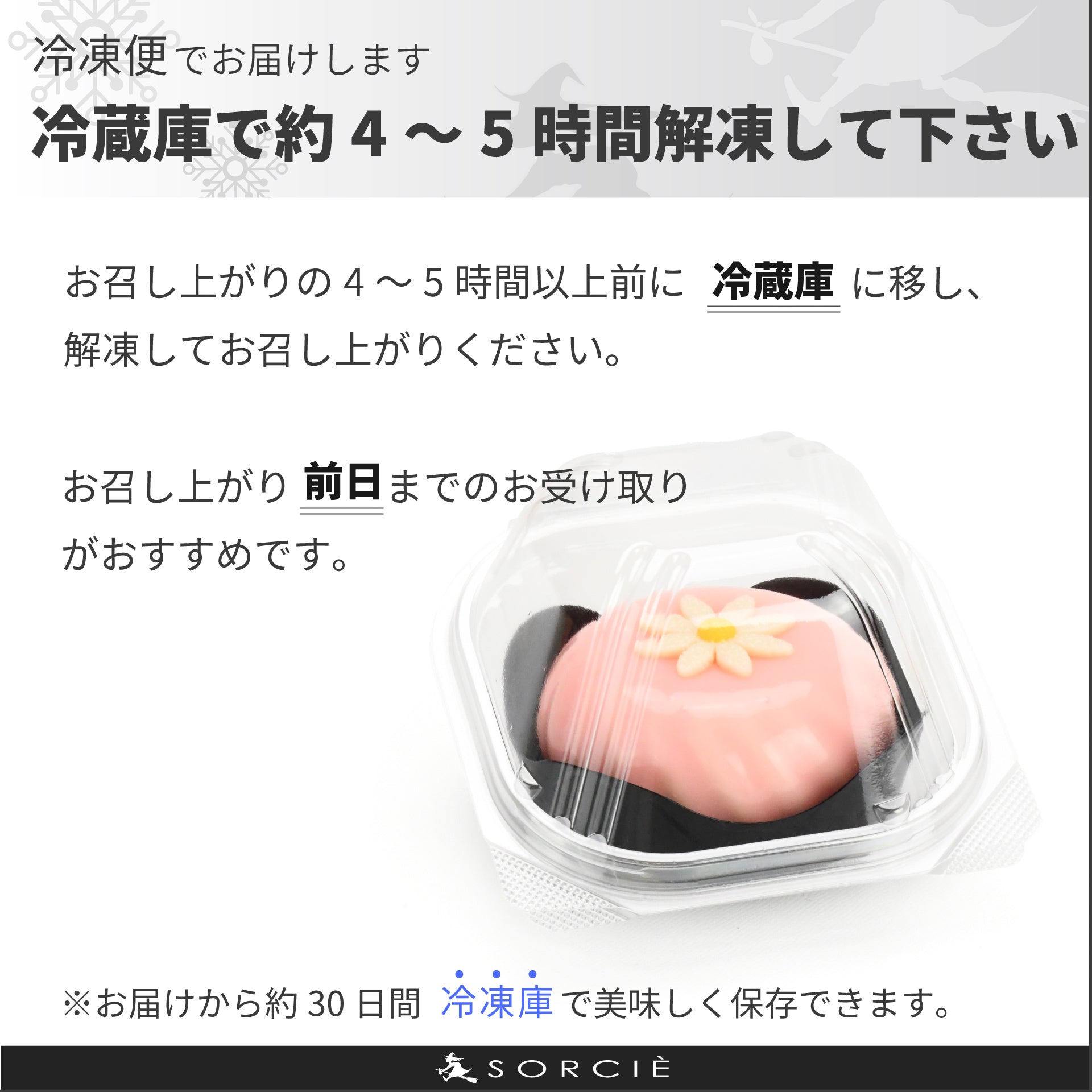 ドキドキ桃苺 | プティガトー（小物ケーキ）