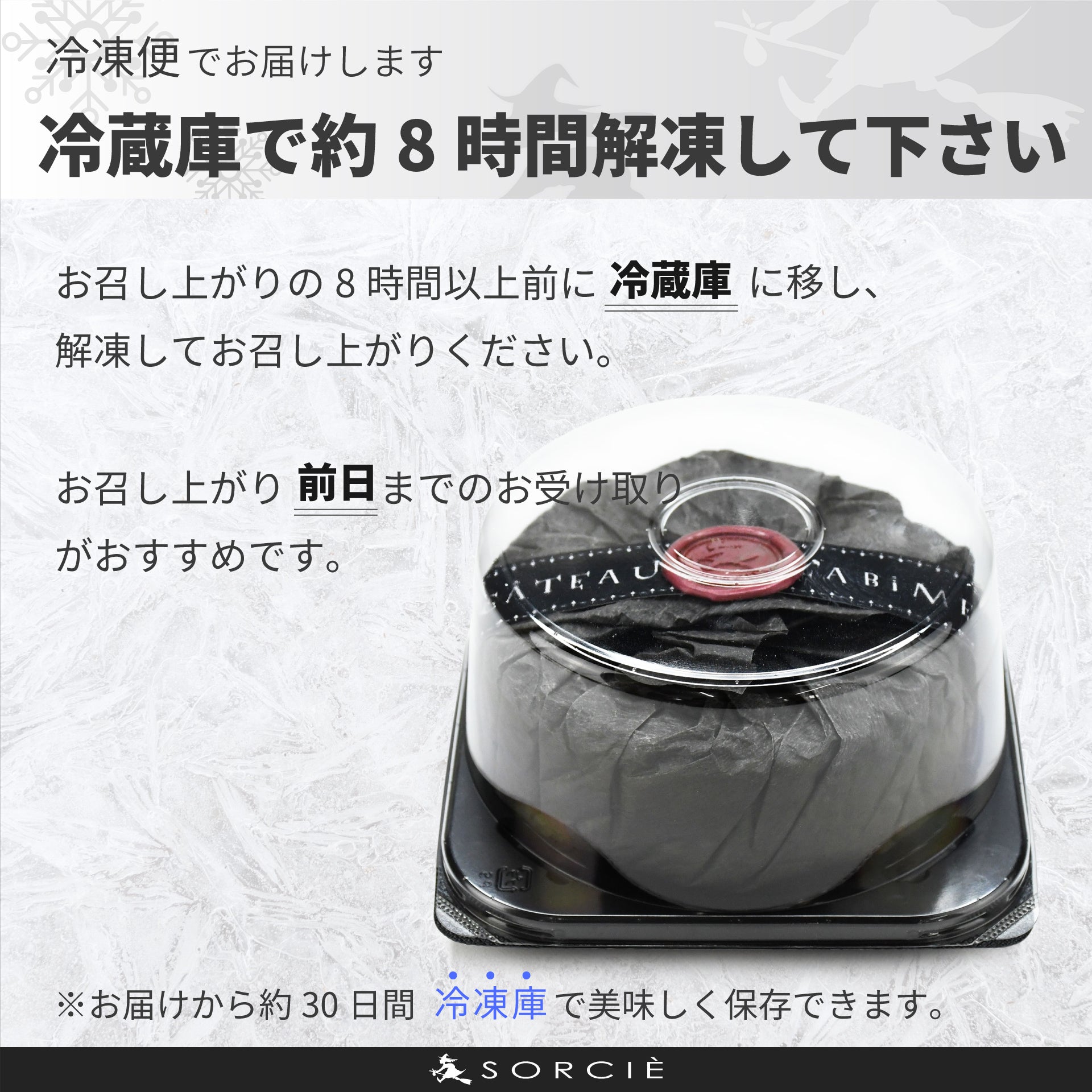 苺バスクチーズケーキ 4号「ルビー苺の深淵」