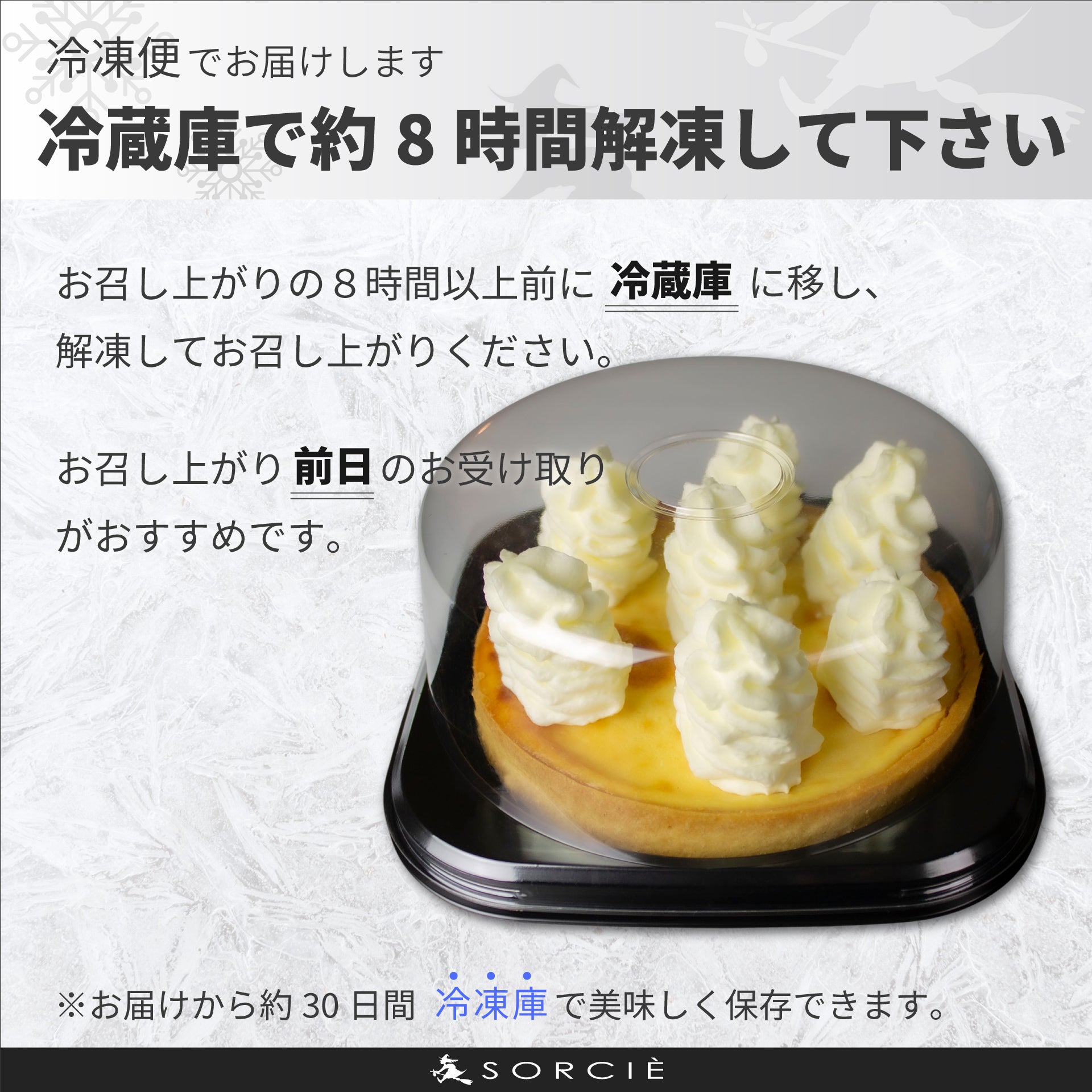 ベイクドチーズケーキ