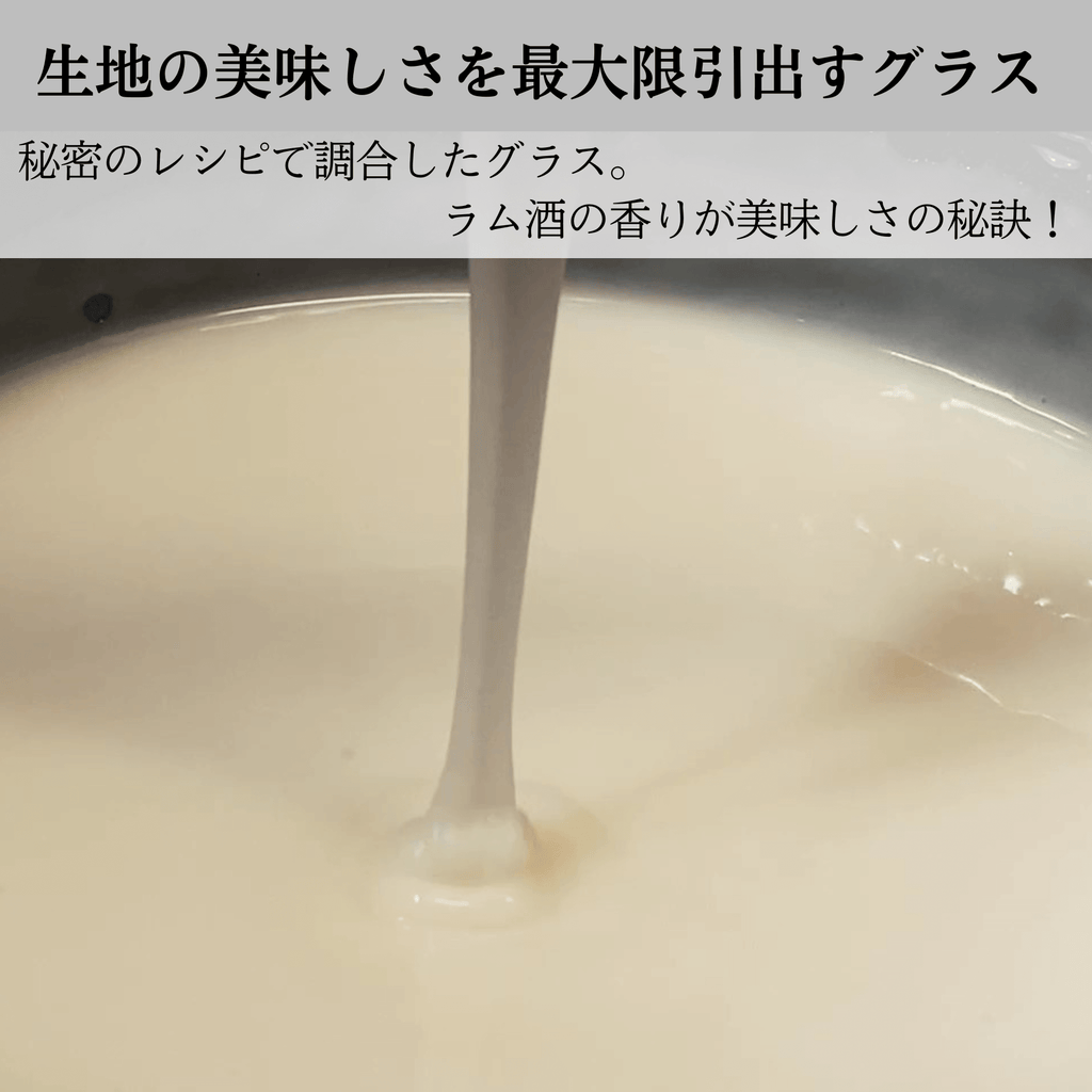 魔女のバームクーヘン カット 詰め合わせギフト