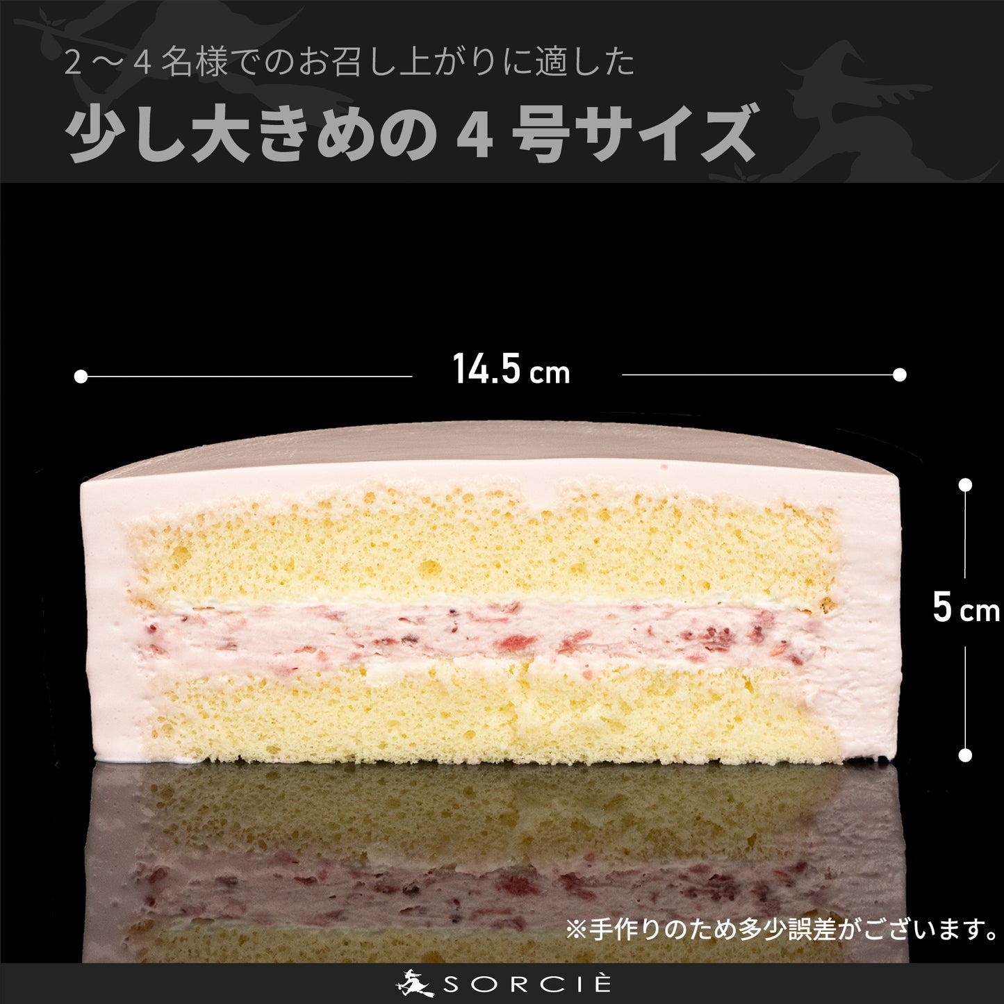【店舗受取】母の日限定 ピンクケーキ 2024年 （ 4号 13.5cm 2人～4人分 ）