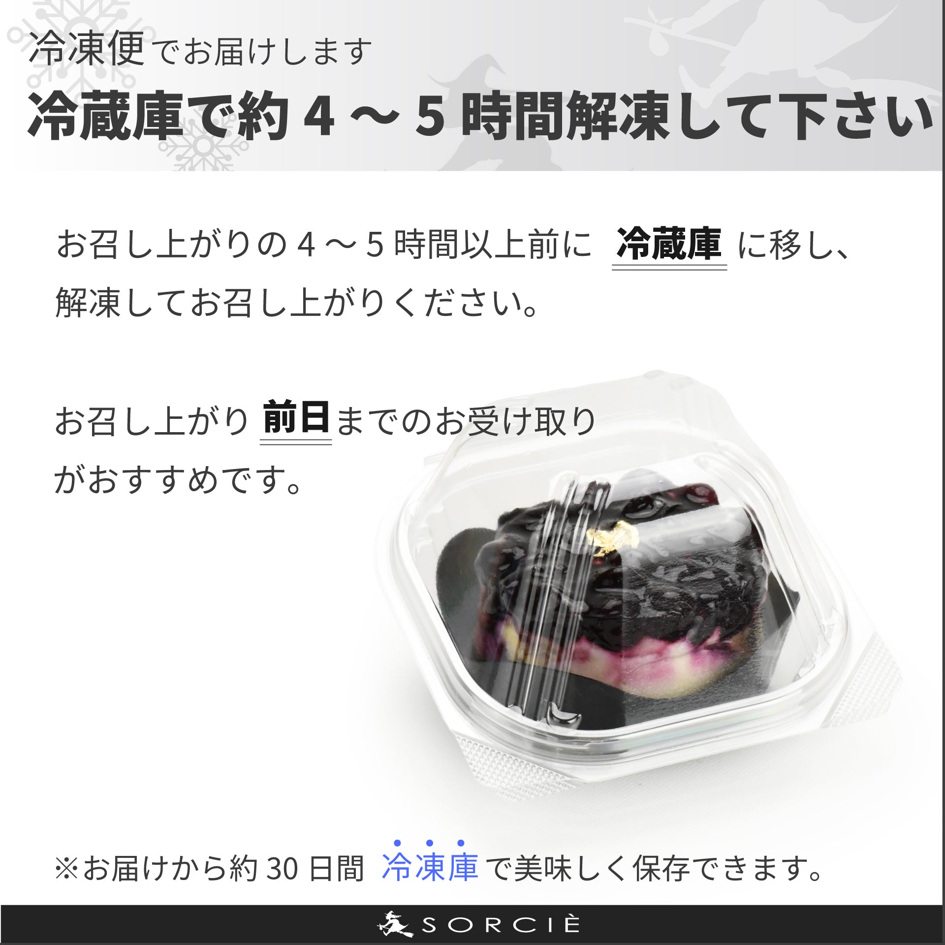 ブルーベリーチーズケーキ | プティガトー（小物ケーキ）