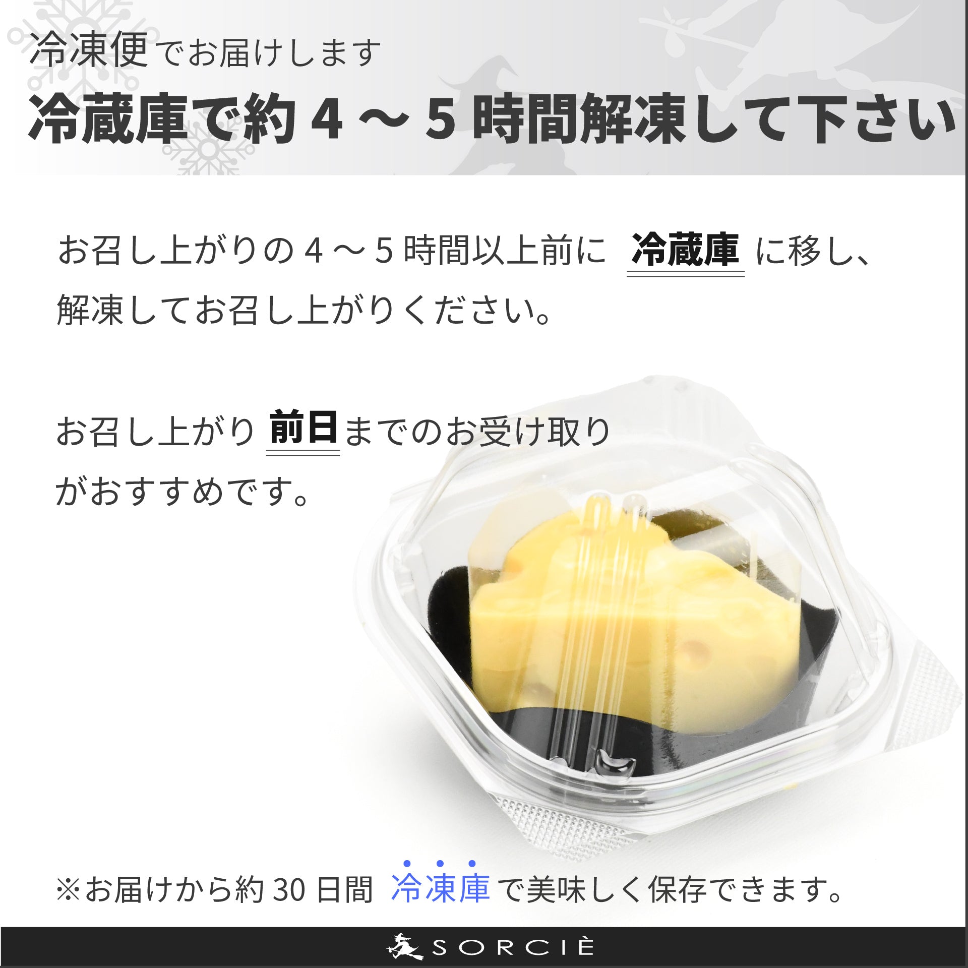 絵本に出てくるチーズケーキ | プティガトー（小物ケーキ）
