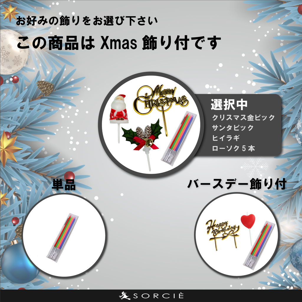クリスマスケーキ 2025 苺のコンポートタルトケーキ