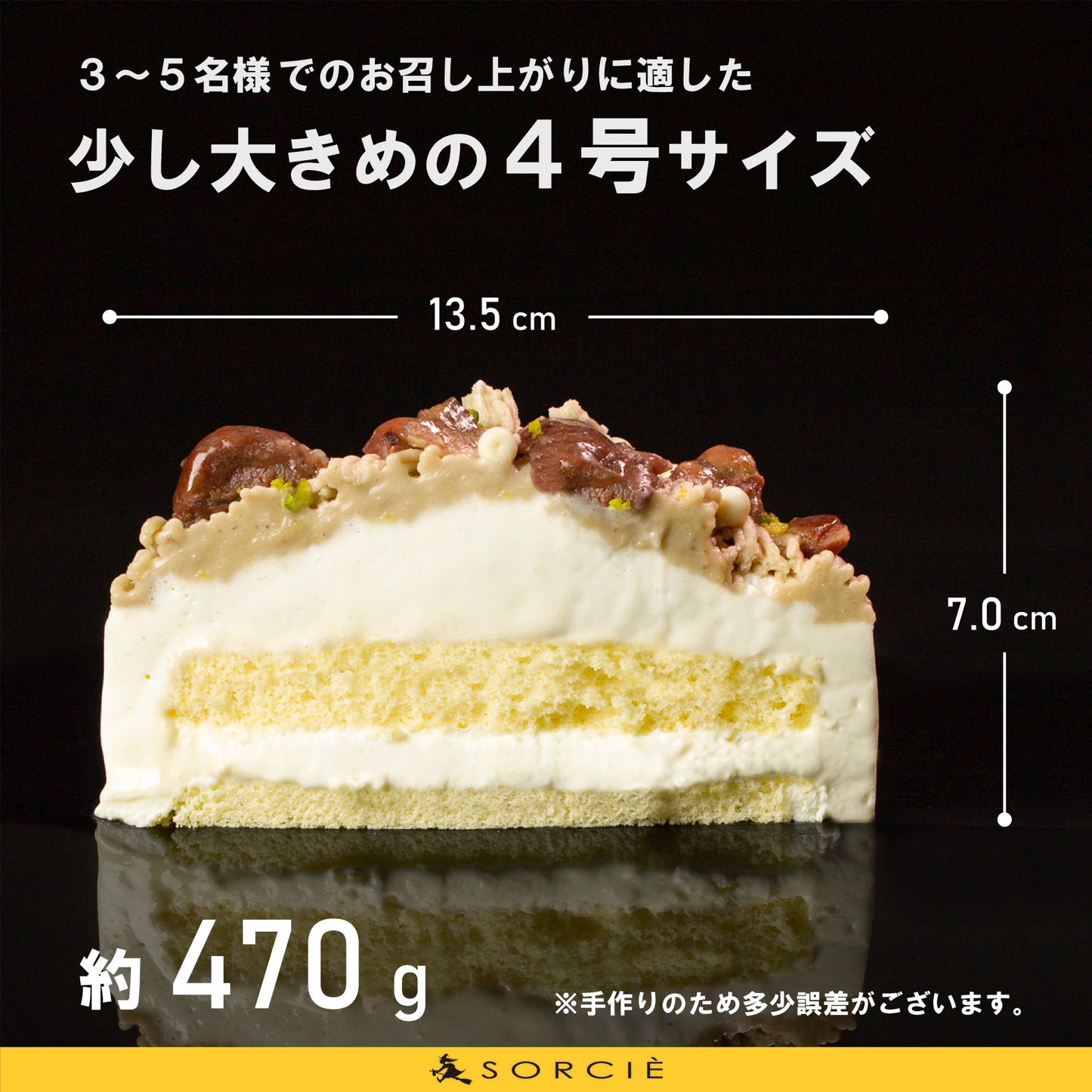 【店舗受取】クリスマスケーキ 2023 和栗 モンブラン デコレーション