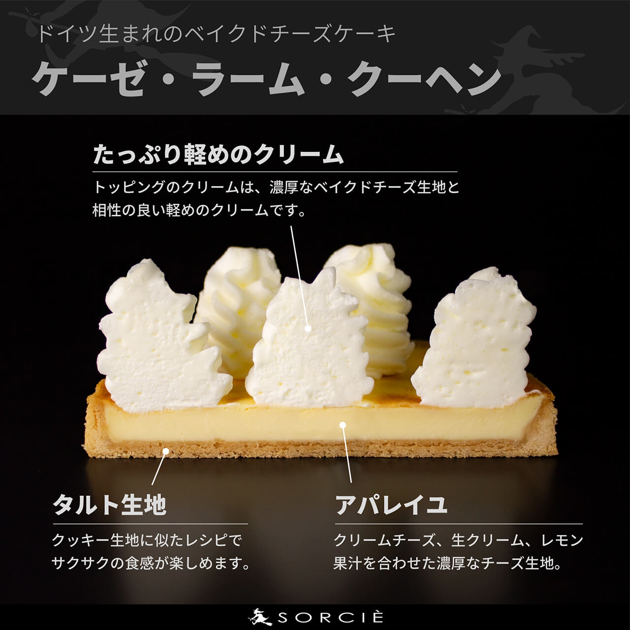 クリスマスケーキ 2025 ベイクドチーズケーキ