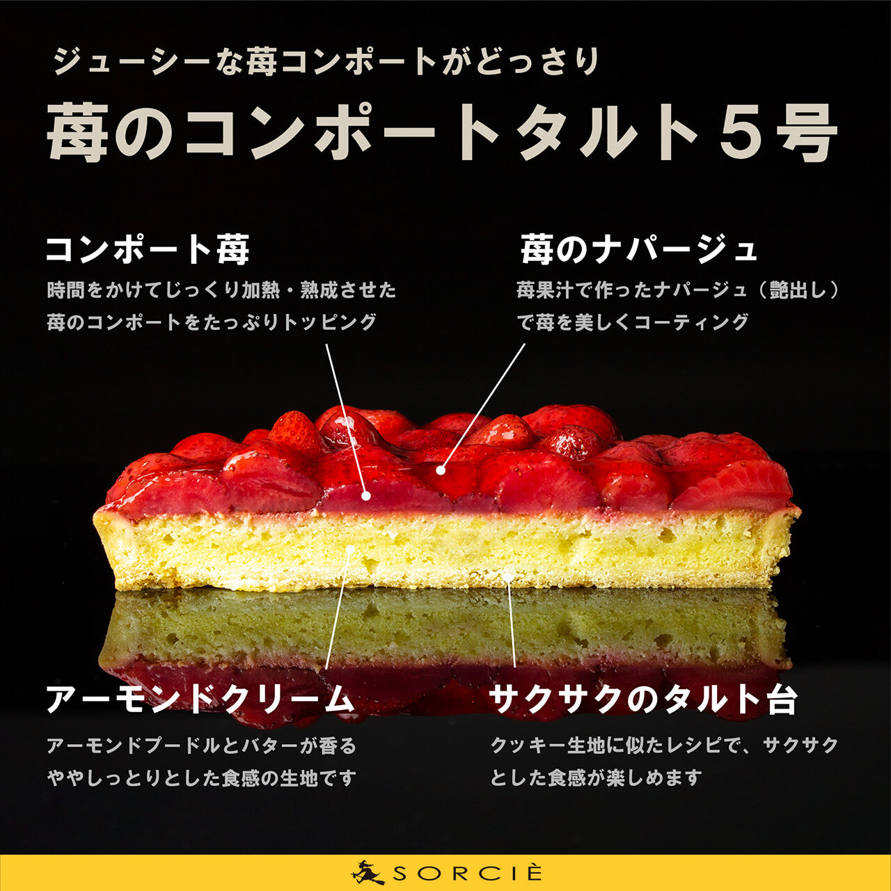 【宅配】クリスマスケーキ 2023 苺のコンポートタルトケーキ