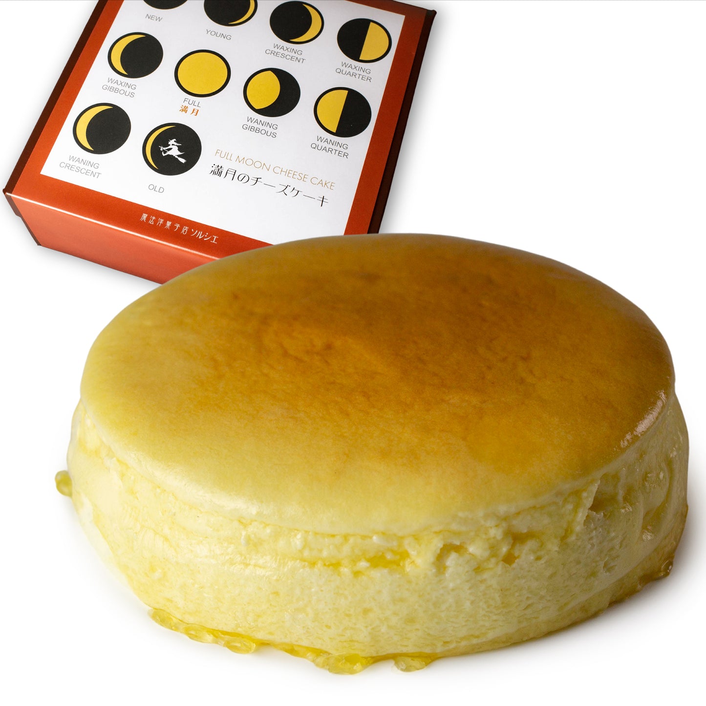 【宅配】満月の スフレ チーズケーキ 5号 直径14.5cm 4～6人分 約350g