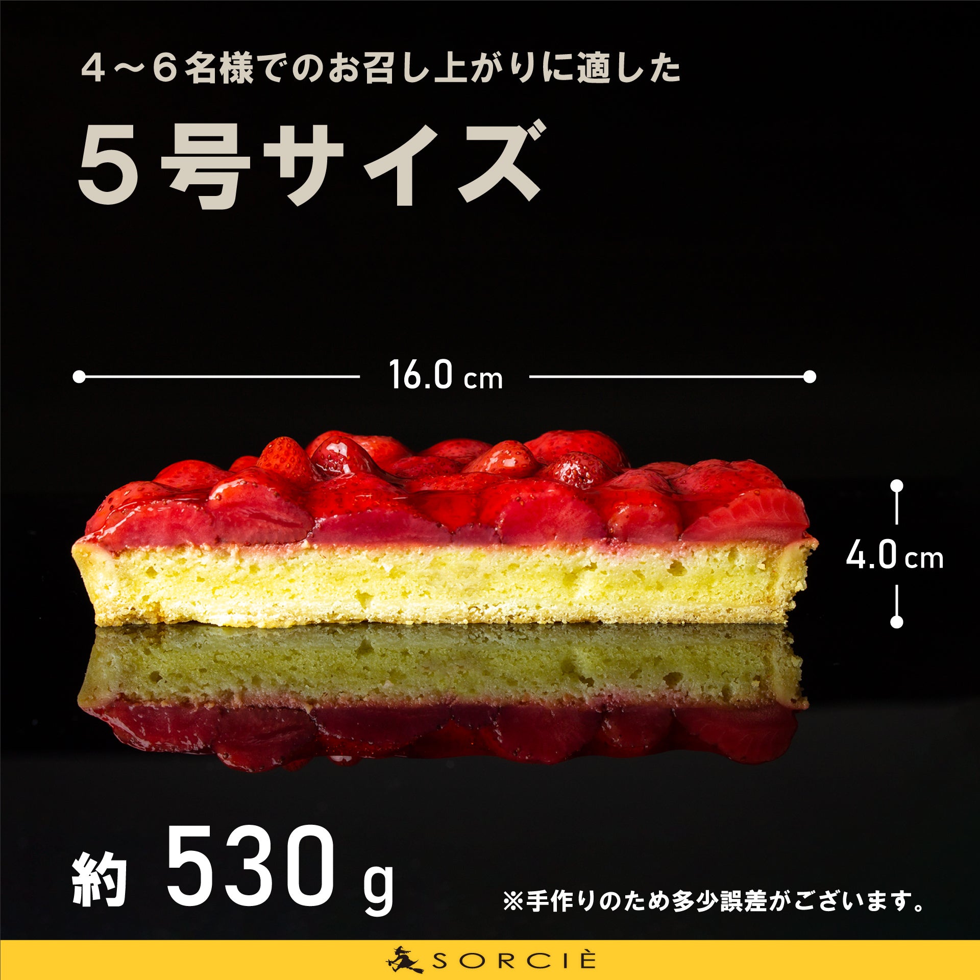 宅配】クリスマスケーキ 2023 苺のコンポートタルトケーキ – 魔法